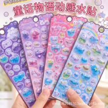 3D���w��ͯͯԒ���Z�Ӹ�ˮ�N����ͨС����ˮ����ʯ��ɳ�֙C���b�