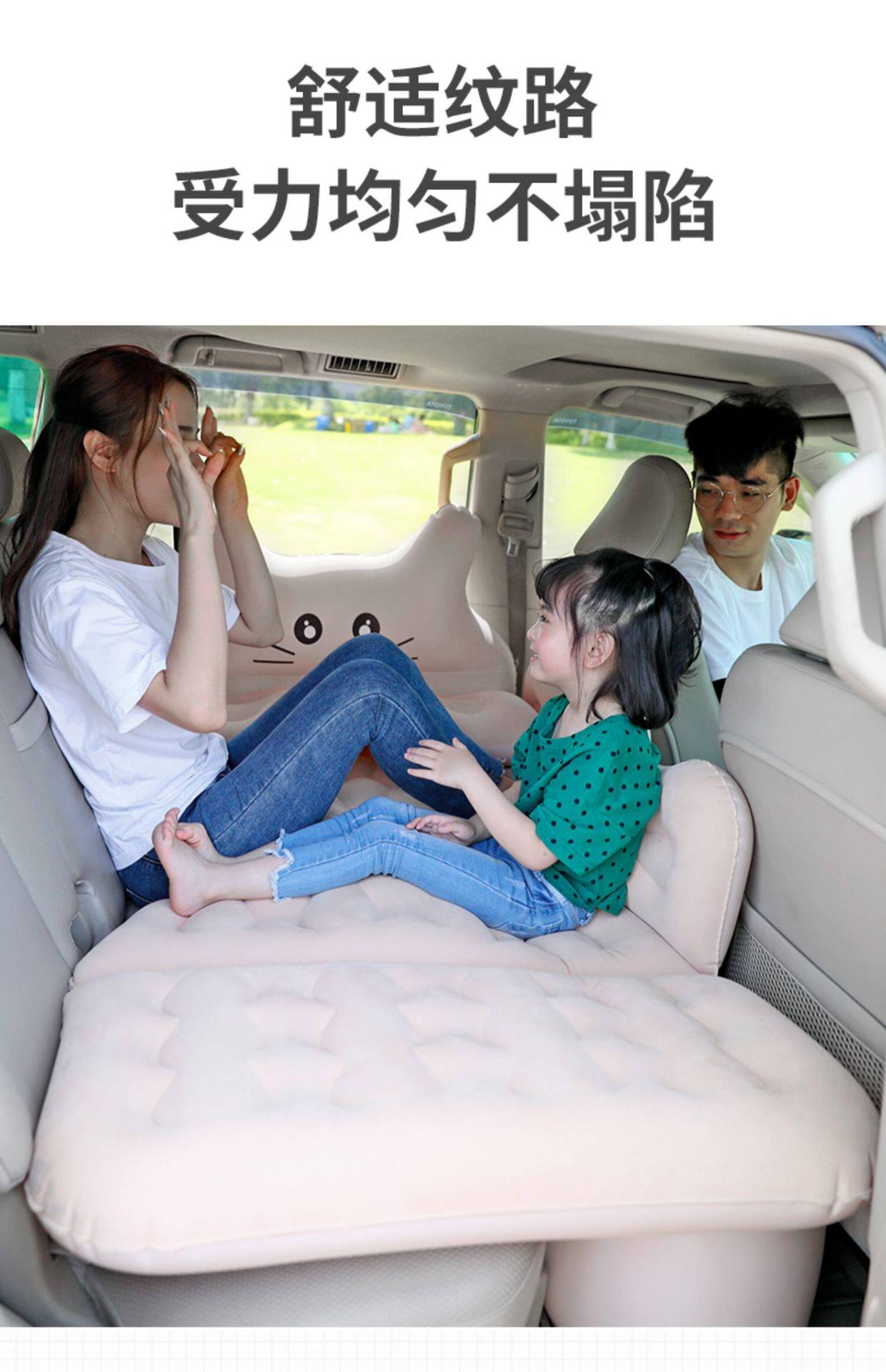 Suitable for car inflatable beds, car air mattresses, car back seat sleeping pads, car sleeping tool for children, and in-car travel