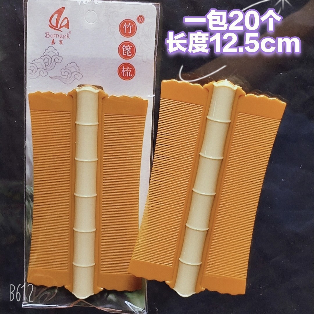 Bonito peine de peinado color macarrón con cojín de aire para masaje, adecuado para uso doméstico y dormitorios estudiantiles, cepillo de pelo de plástico suave con cojín de aire.