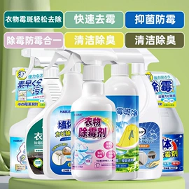 防虫防蛀;鞋套、鞋刷;衣物清洁护理