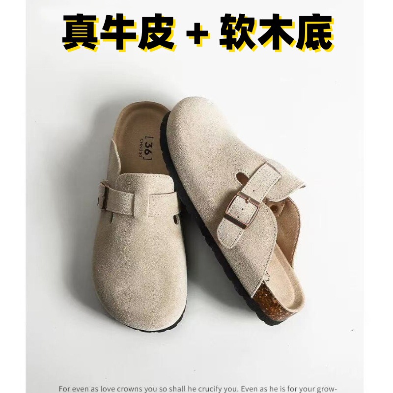 Cowhide all-match retro genuine leather half-slippers Cork Boken shoes women's flat outer wear casual closed toe Boken sandals men