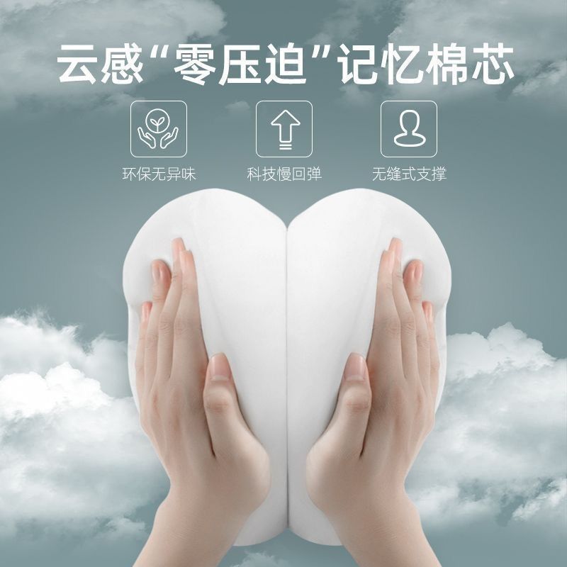 Cojín Cojín de oficina Cojín de cintura Estante de asiento Protector de cintura sedentario Almohada de cintura Silla de oficina Cojín de cintura Cabeza de cojín de respaldo