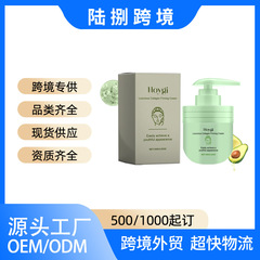 HOYGI 胶原蛋白紧致润肤霜 滋润身体肌肤焕发光泽补水保湿护肤霜