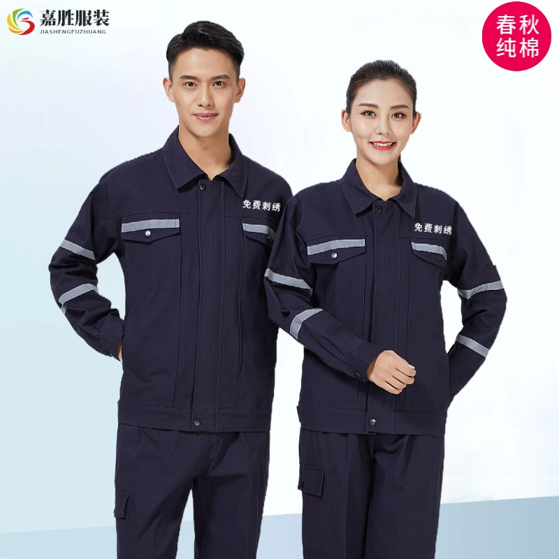 CNOOC Рабочая одежда из чистого хлопка Весна и осень Вышитая износостойкая Светоотражающая одежда для охраны труда Инструментальный костюм Формулировка Сварочная Рабочая одежда