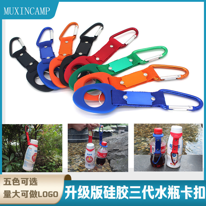Silicone Backpack Buckle Rubber Water Bottle Clip Outdoor Water Bottle Clip Beverage Bottle Clip Lightweight Outdoor Gear Clip
