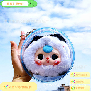 14CM���ް��ռ{���޻�����12���������͸���A�οɒ��ް���żë�q