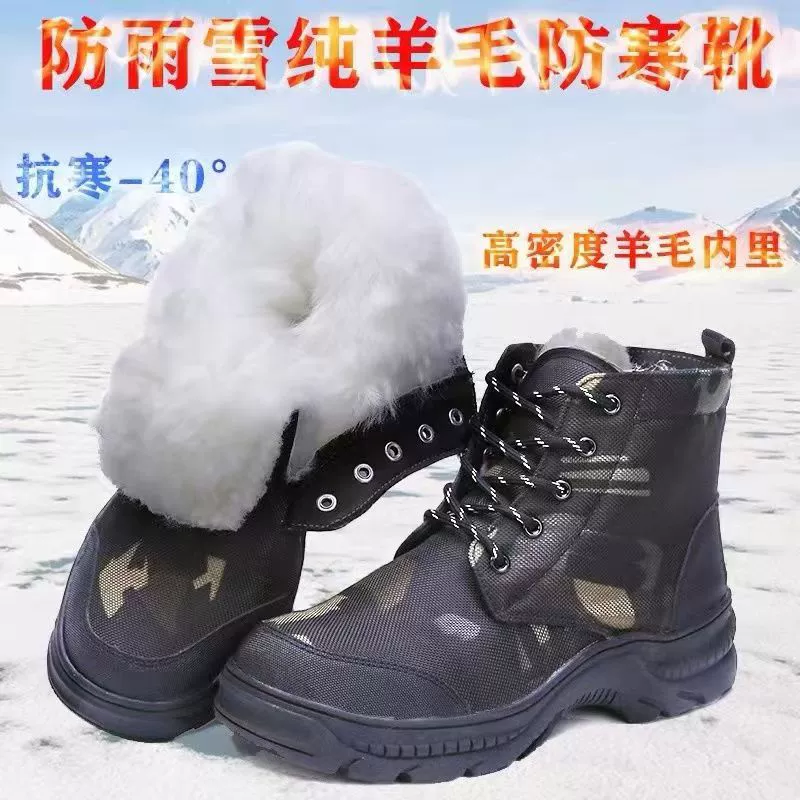 Winter camouflage high keep warm shoes, men's boots