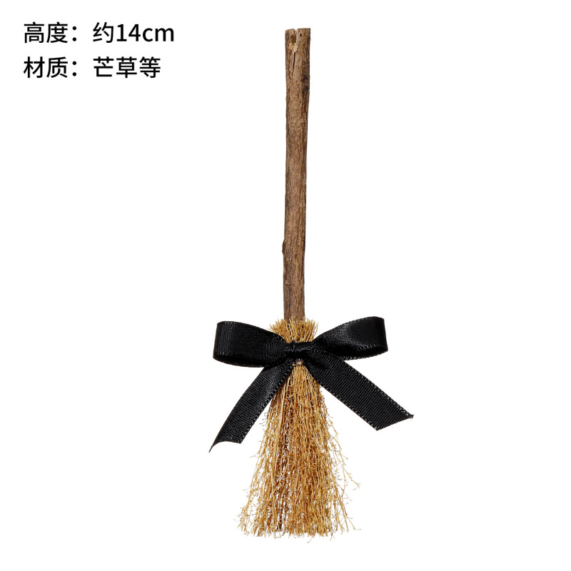 跨境万圣节捆扎天然芒草小扫帚 迷你女巫婆扫把装饰品女巫迷你扫|undefined
