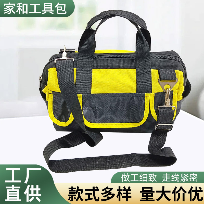 電気工具キャンバス耐摩耗性丈夫特厚携帯用大容量修理専用多機能|undefined