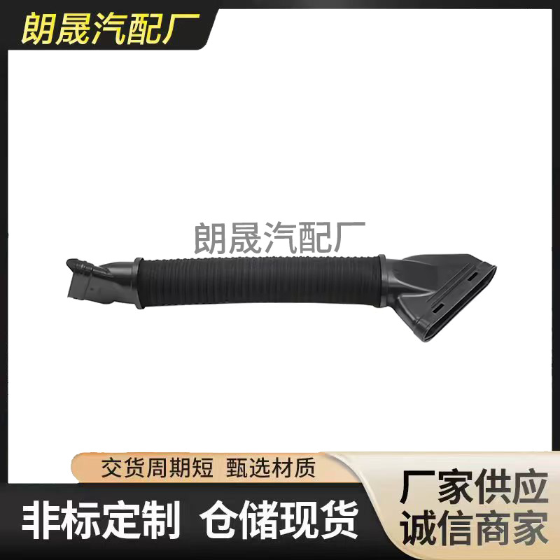 Suitable for Mercedes-Benz Ml350 Gls350 Gl350 Air Filter Intake Pipe A642 094 8897