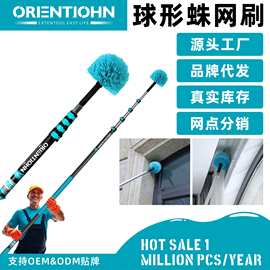 蜘蛛网打扫天花板清洁扫把可伸缩加长墙角刷屋顶除灰尘高空清洁