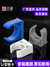 pvc�ܿ��ȴa�oˮ��늾���u�͹܊A�T�R�����ܴa�ܼ�20 25 32 40 50