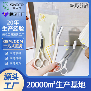 �Ųʷ��g��ü�������b��ü�����üë����΢����W�߰�ȫ��ü��