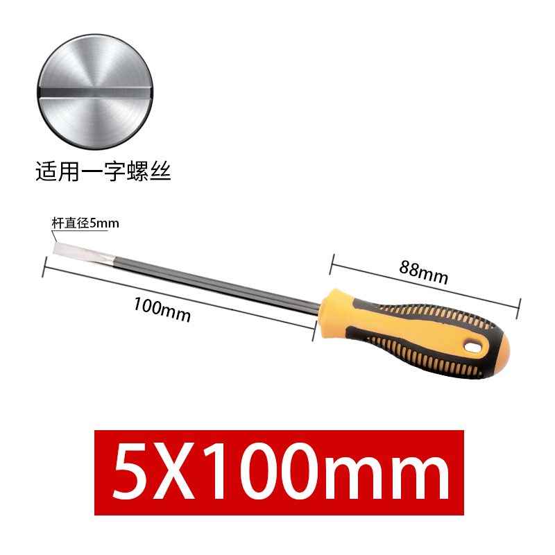 Juego de destornillador destornillador cruzado destornillador de ciruela súper duro herramienta de reparación de destornillador multifuncional para el hogar