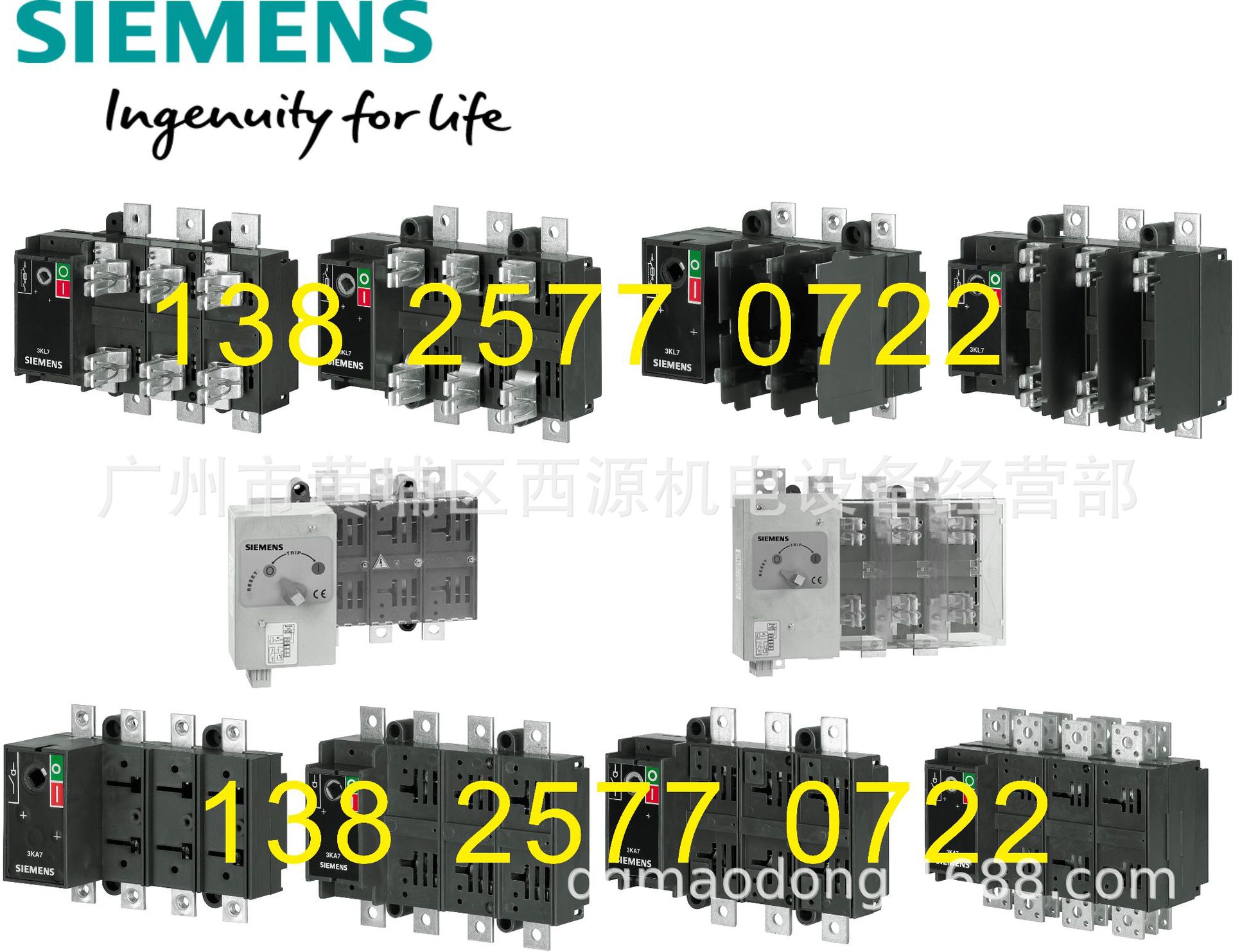 3KA7121-3BD00 西门子电机隔离开关 3x160A-OVE RLAP-WI