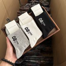 可独立包装高档男士中筒袜一体机无骨缝头运动袜吸汗防臭棉袜批发