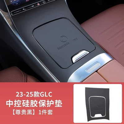 Anti-slip mat, New C-Class C260L/C200L Water - 23-26-glc-class-noble-black-no-adhesive-required-central-control-silicone-panel