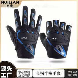 骑行运动手套户外半指男女自行车单车半指健身摩托车骑行手套批发
