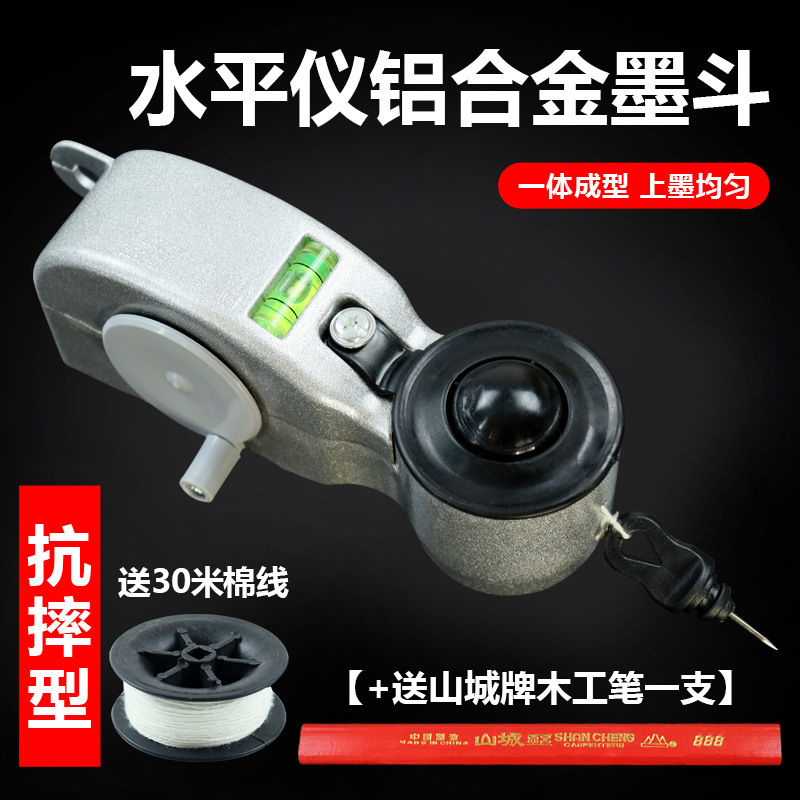 铝合金墨斗工地放线 线专用木工手摇木斗水平仪弹线 线墨斗耐摔画