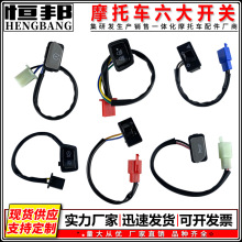 摩托车把座开关AEROX155电启动喇叭大灯起停转向灯远光灯开关