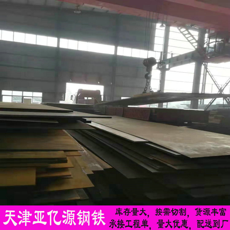 锰板切割 Q355B中厚板 机械加工设备用Q355B钢板 报价优惠