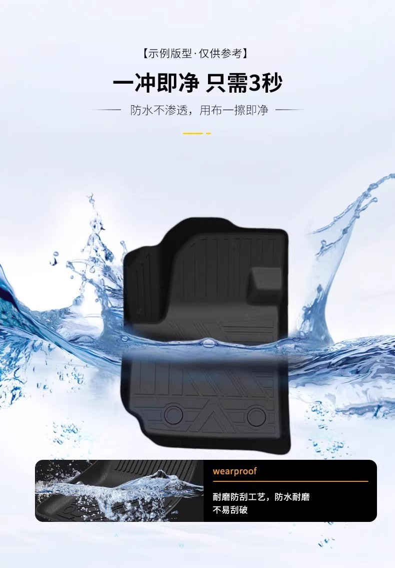 Suitable for 12-24 Year Corolla Axio Overseas Cars, Tpe Waterproof and Wear-Resistant Trunk Mat