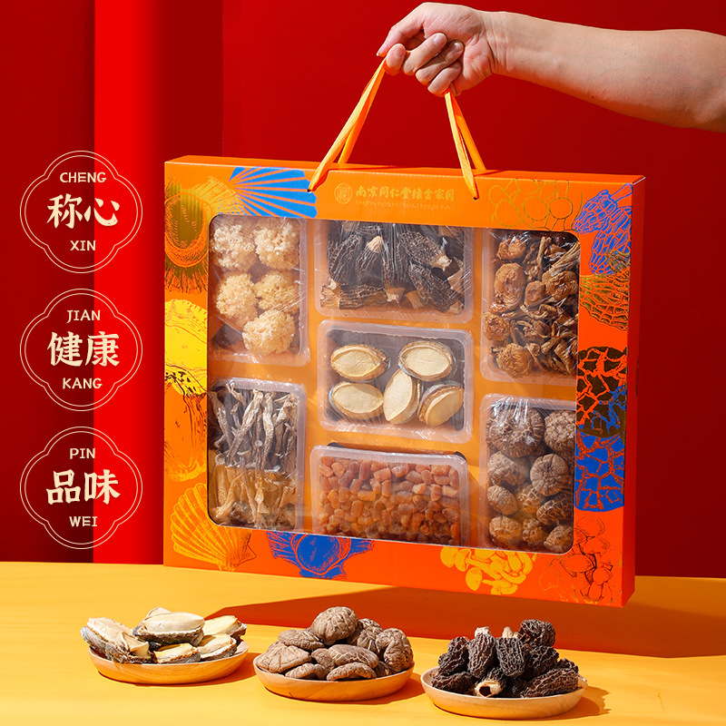 山珍菌湯包農產品土特產品羊肚菌乾貨禮盒禮品菌湯包蘑菇菌菇禮盒