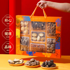 山珍菌湯包農產品土特產品羊肚菌乾貨禮盒禮品菌湯包蘑菇菌菇禮盒