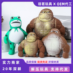New Debossing Stress Relief Toy Internet Celebrity Frog King Frog Prince TPR Sand Poking Monkey King Nian Nian Le Creative Gift