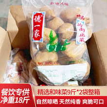 ��һ�Ҿ��x�~���^�ˎ��~��С�^���̲˸��r���������^�˸��̲����