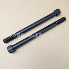 M36X150~600 DIN912 12.9�ӳ�������Բ��ͷ�ݶ�GB70������ͷ��˿