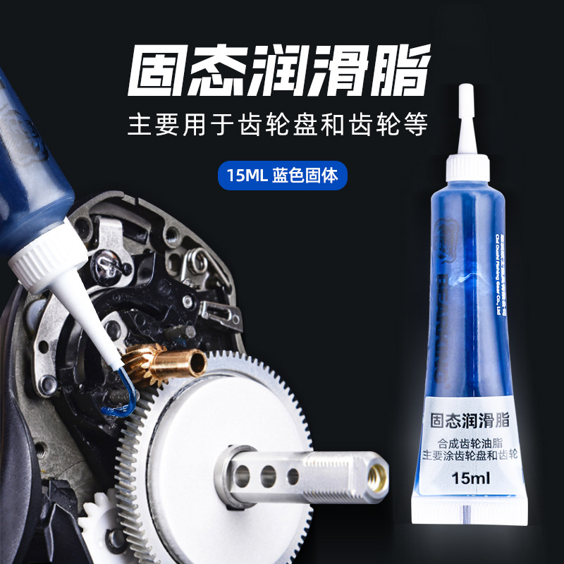 Rueda de pesca mantenimiento aceite Carretera sub-goteo rueda giratoria especial rueda cojinete mantenimiento aceite engranaje grasa traje al por mayor