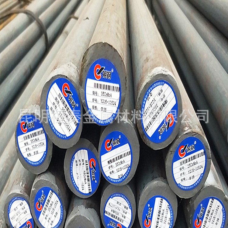 陕西西安宝鸡咸阳渭南汉中延安榆林圆钢合金钢合结钢模具钢轴承钢