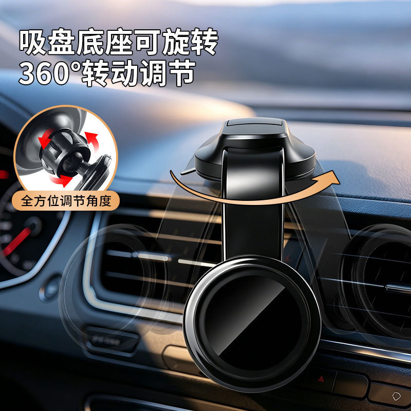Cross-border magnetic rotating car phone navigation holder, dashboard suction cup type, securely adheres and can be bent at will