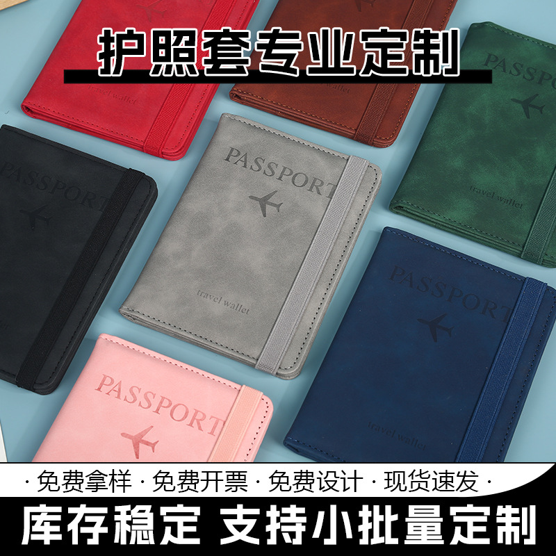 Customized Leather Passport Holder with Straps for Travel Cards, Documents, and Ticket Storage, Portable Anti-Magnetic Theft Protection Bag, in Stock