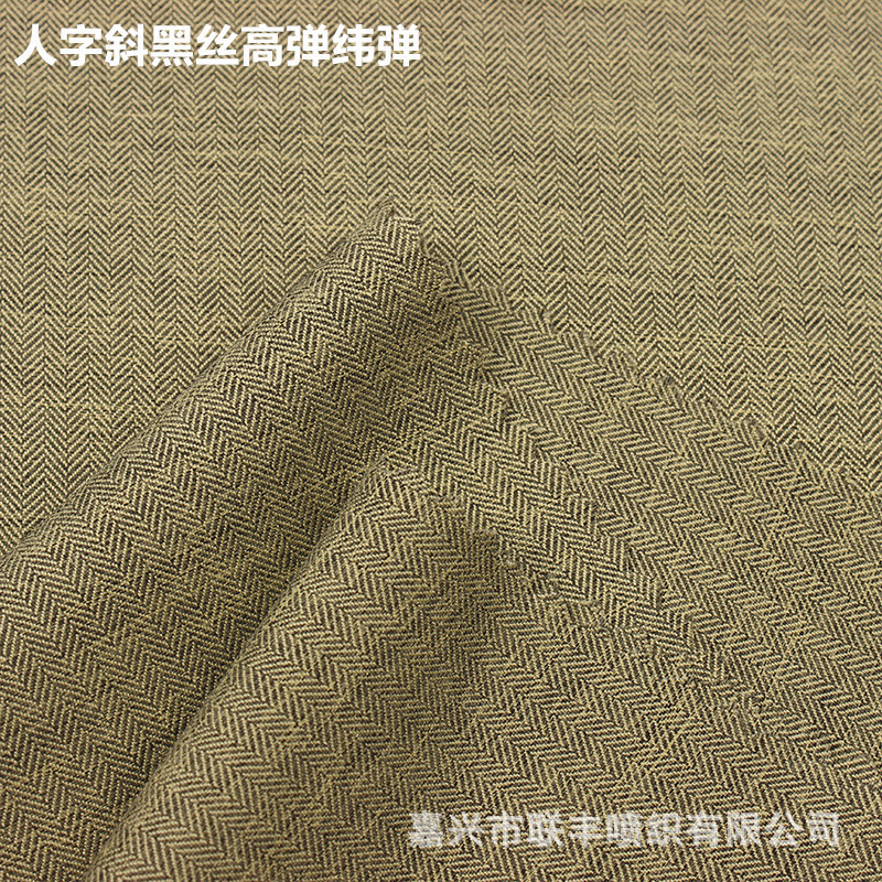 75D*100D黑丝高弹人字斜机械弹 双色风衣秋季新款女子运动防风衣-阿里巴巴