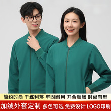 户外防风立领外套男士春秋季休闲冲锋 软壳夹克