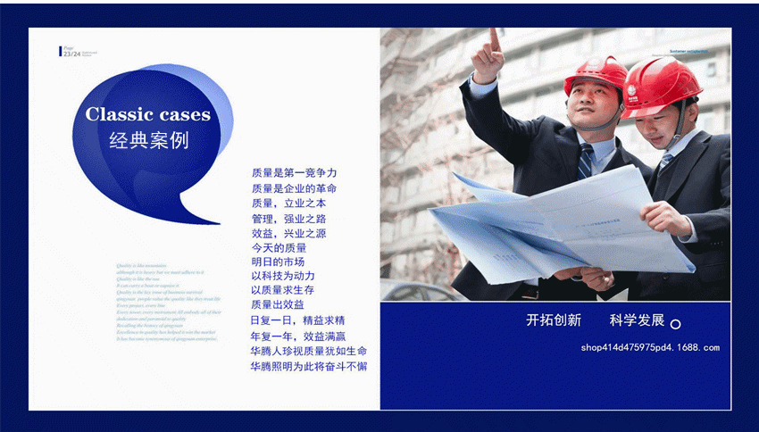 1679645396287_副本