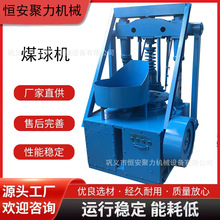 120型蜂窝煤机 木炭粉制棒生产线 冲压式蜂窝煤炭成型机 模具可定