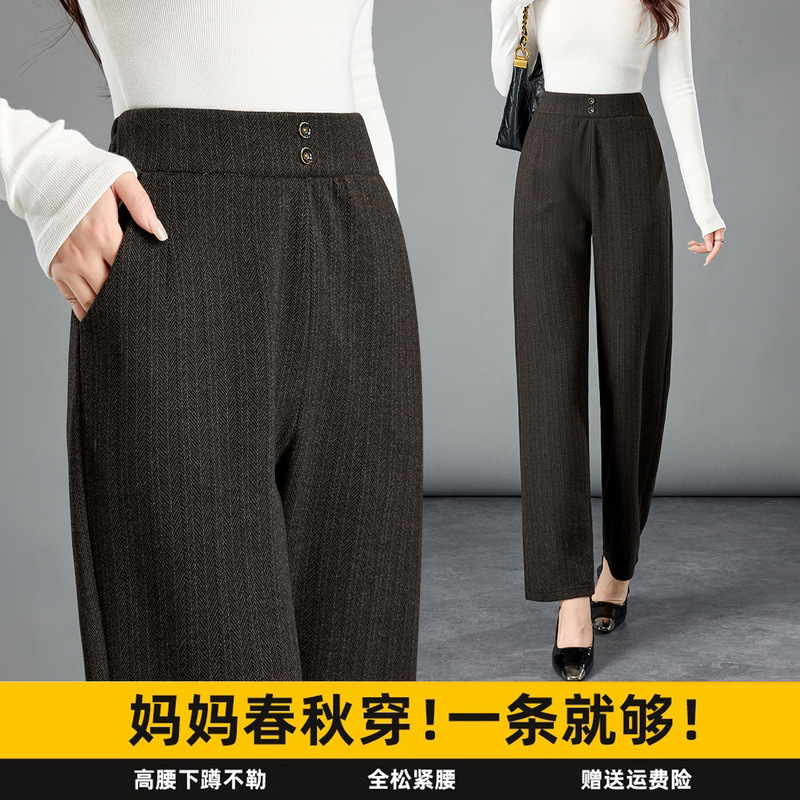 Autumn and winter wool blend cropped casual pants for women, middle-aged and elderly mothers, harem-style long pants, loose fit, elastic waistband, plus-size, with pockets Autumn and winter wool blend cropped casual pants for women, middle-aged and elderly mothers, harem-style long pants, loose fit, elastic waistband, plus-size, with pockets