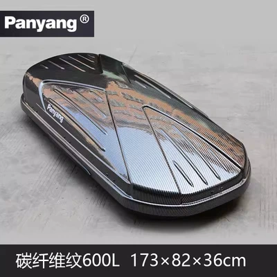 Roof box Car Roof Box Suitable - punch-free-650l-carbon-fiber-single-buy-luggage