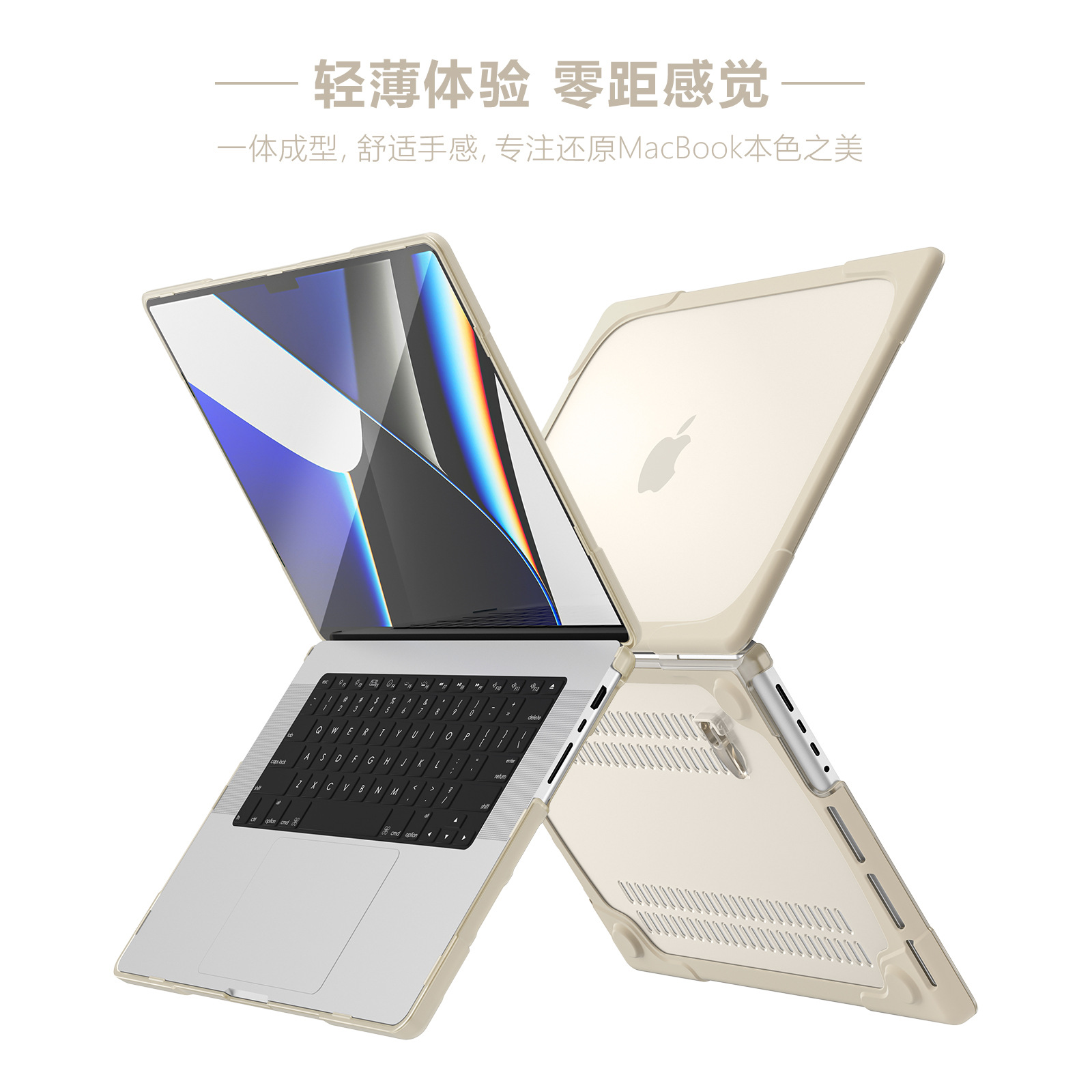适用苹果笔记本电脑保护套macbook pro14电脑外壳A2442磨砂防摔壳-阿里巴巴