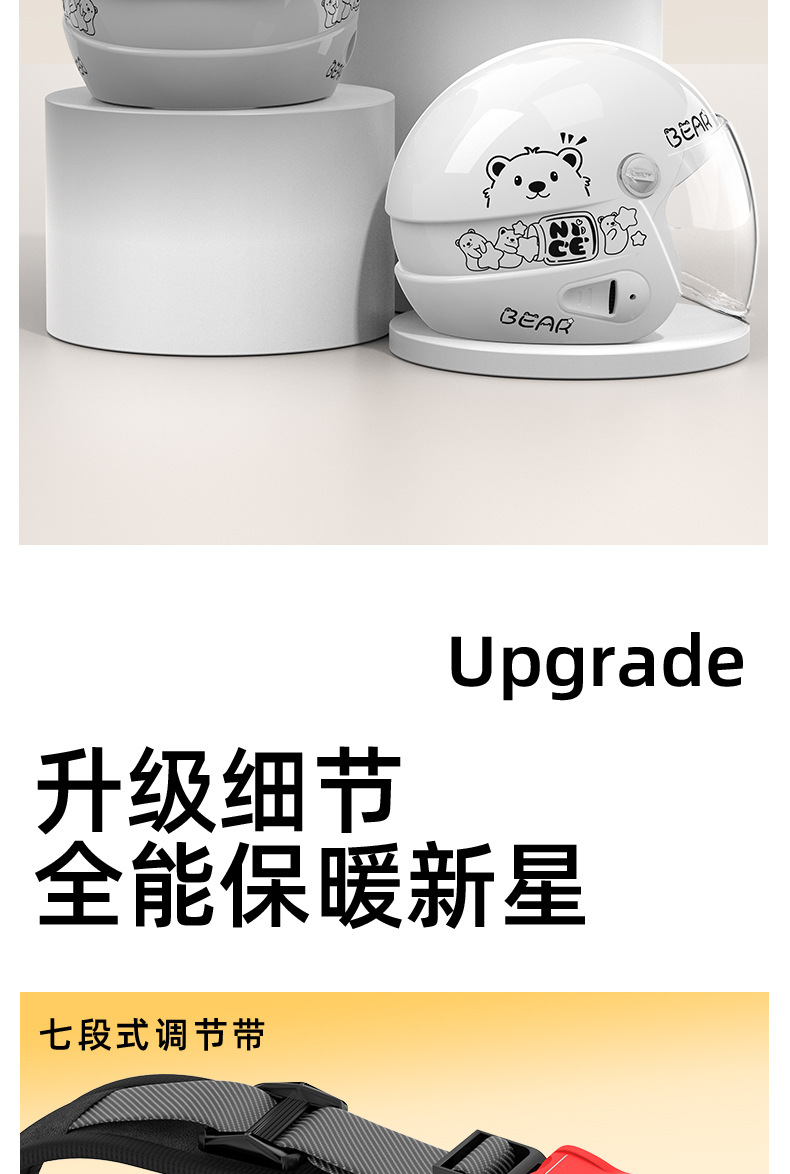 Electric Vehicle Helmet Winter Warm Men Women Universal