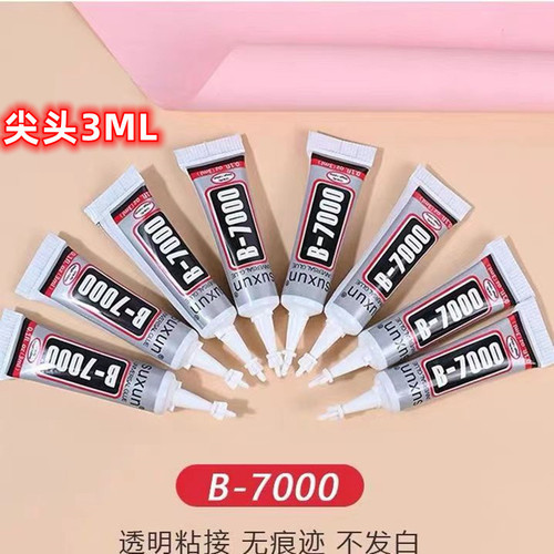 B7000 glue to stick to mobile phone screen repair transparent glue DIY jewelry stickers 007 glue to stick to plastic toys