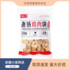 Small library Karaage Chicken nuggets commercial Japanese Fried chicken Honest Chicken nuggets Partially Prepared Products Fried snack 1kg wholesale