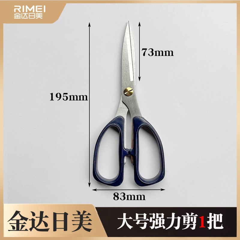 일본과 미국의 K26A(리벳)