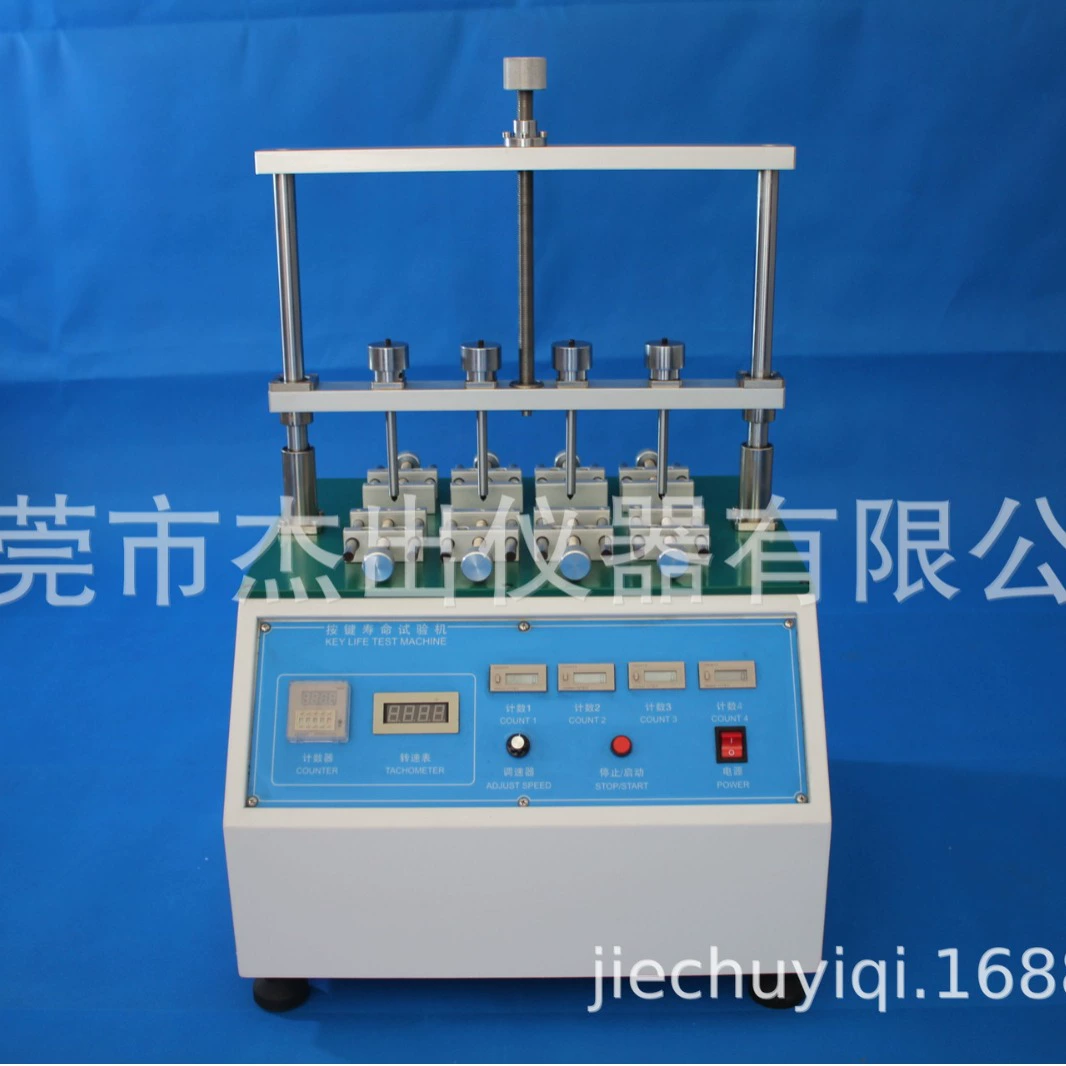 Машина для испытания на усталость