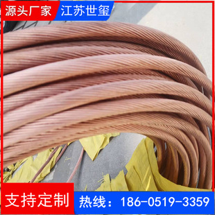 Copper Magnesium Alloy Wire for Radio System Magnesium Copper Wire 6.0mm 7.0mm Copper Magnesium Alloy Twisted Wire