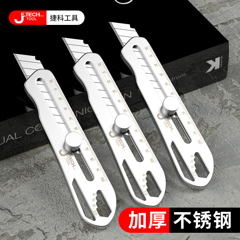Jetco Heavy Duty Multifunctional All Steel Thickened Large Blade Wallpaper Industrial Paper Cutter Hold Stainless Steel Art Knife