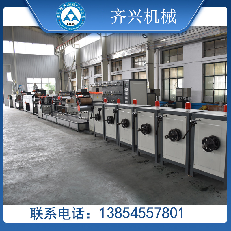 销售一润牌打包带拉丝机 打包绳拔丝机 PP一出四热熔打包带生产线